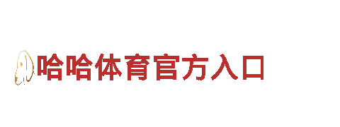 高性能电动车智博体育平台，领先行业的绿色出行选择